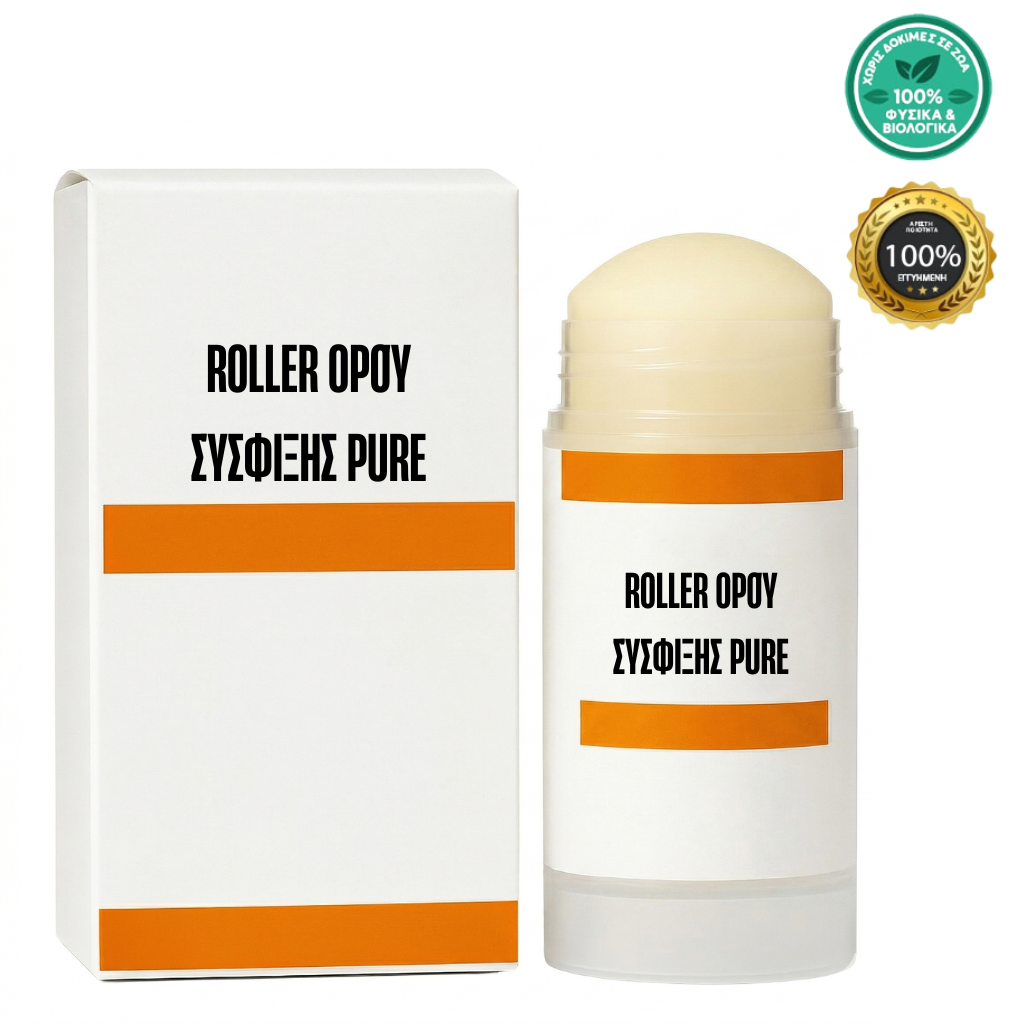 Roller Ορού Σύσφιξης Pure προϊόν ομορφιάς για λεία και σφριγηλή επιδερμίδα.