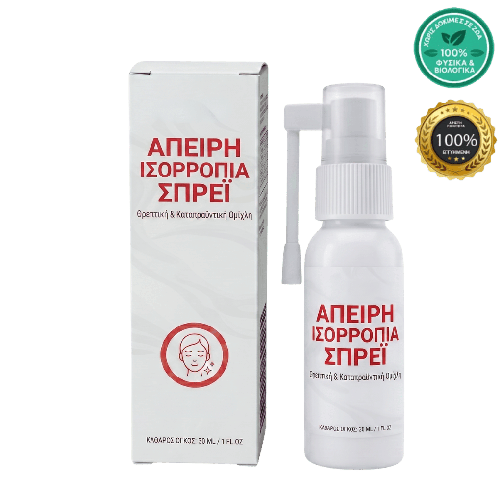 Σπρέι Απεριόριστης Ισορροπίας