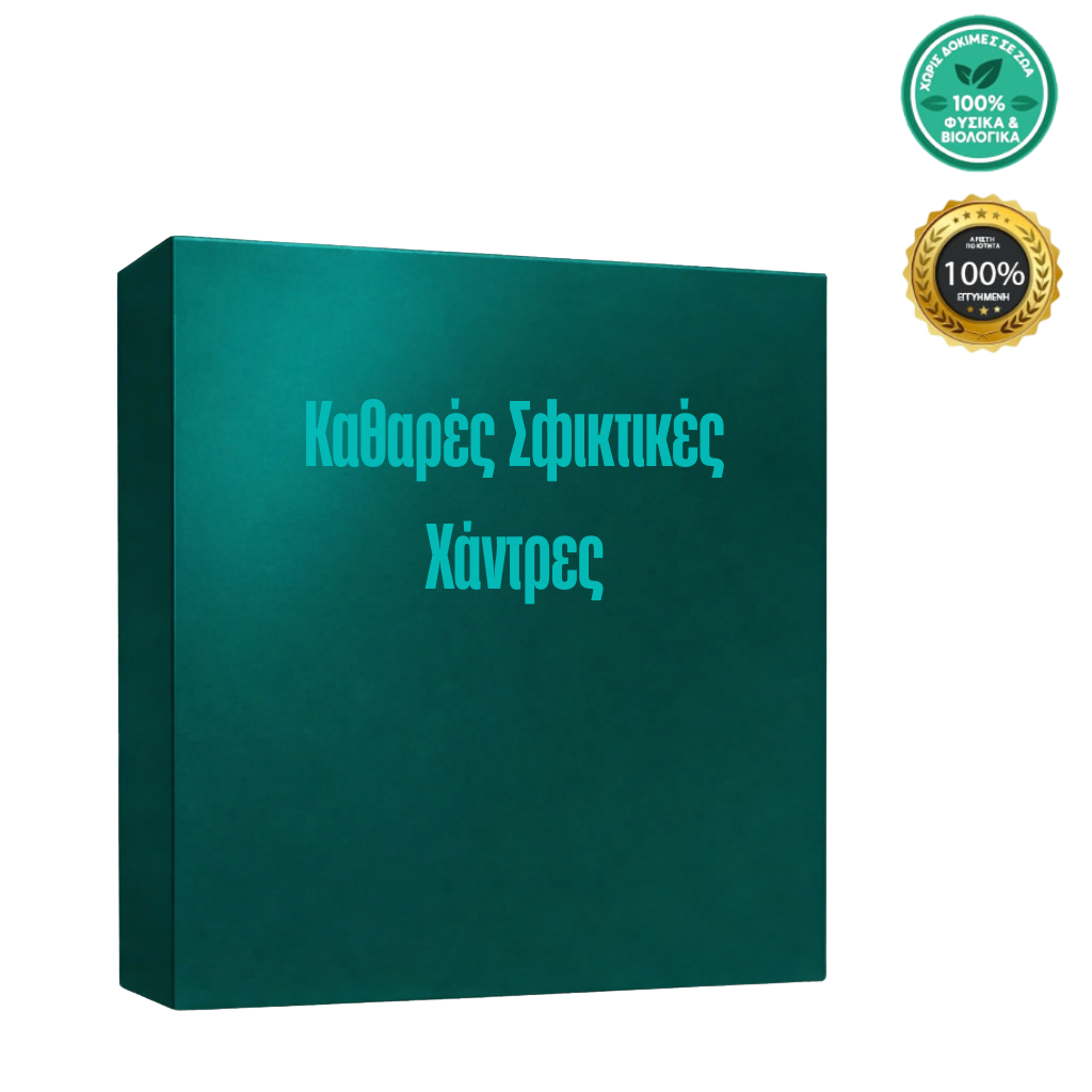 Καθαρές Σφικτικές Χάντρες