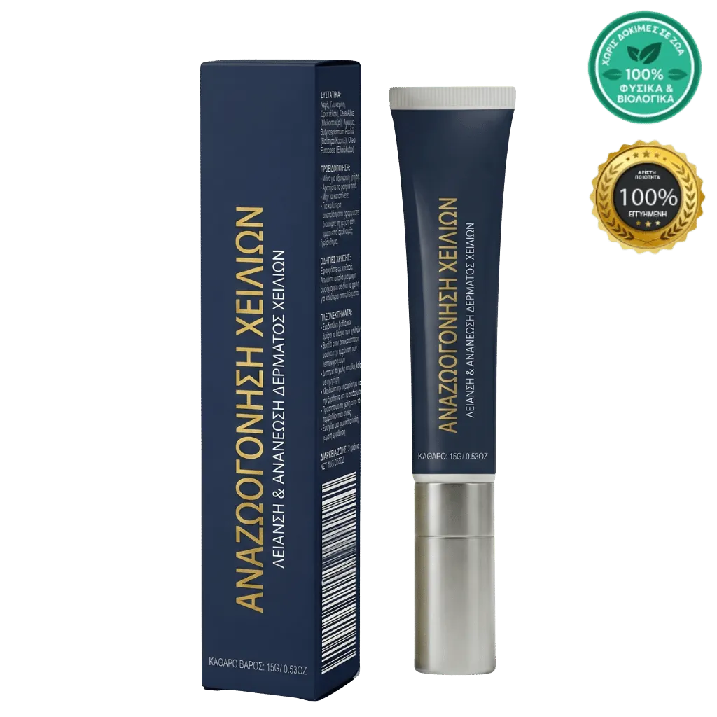 Κρέμα χειλιών premium