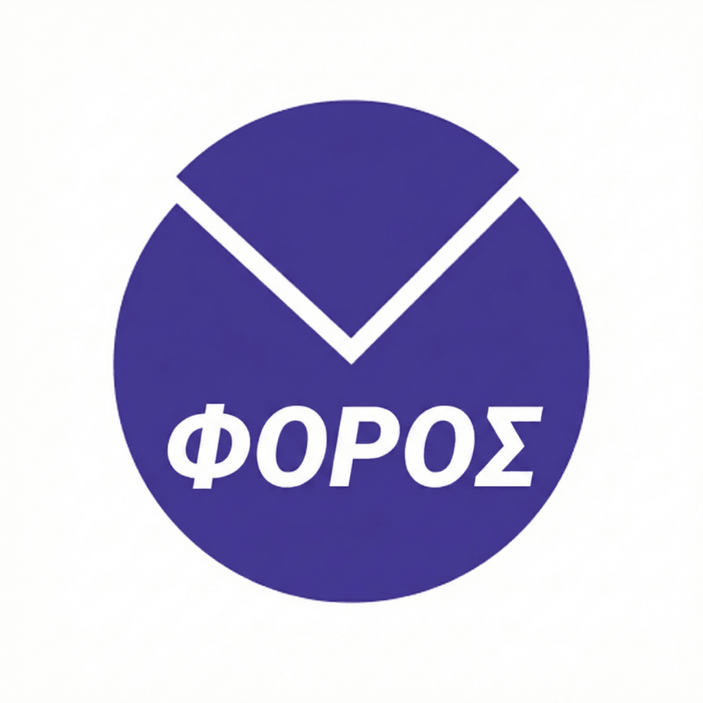 Λογότυπο ΦΟΡΟΣ, εικονική υπηρεσία υπολογισμού φόρων, κόκκινος κύκλος με λευκή γραφή.
