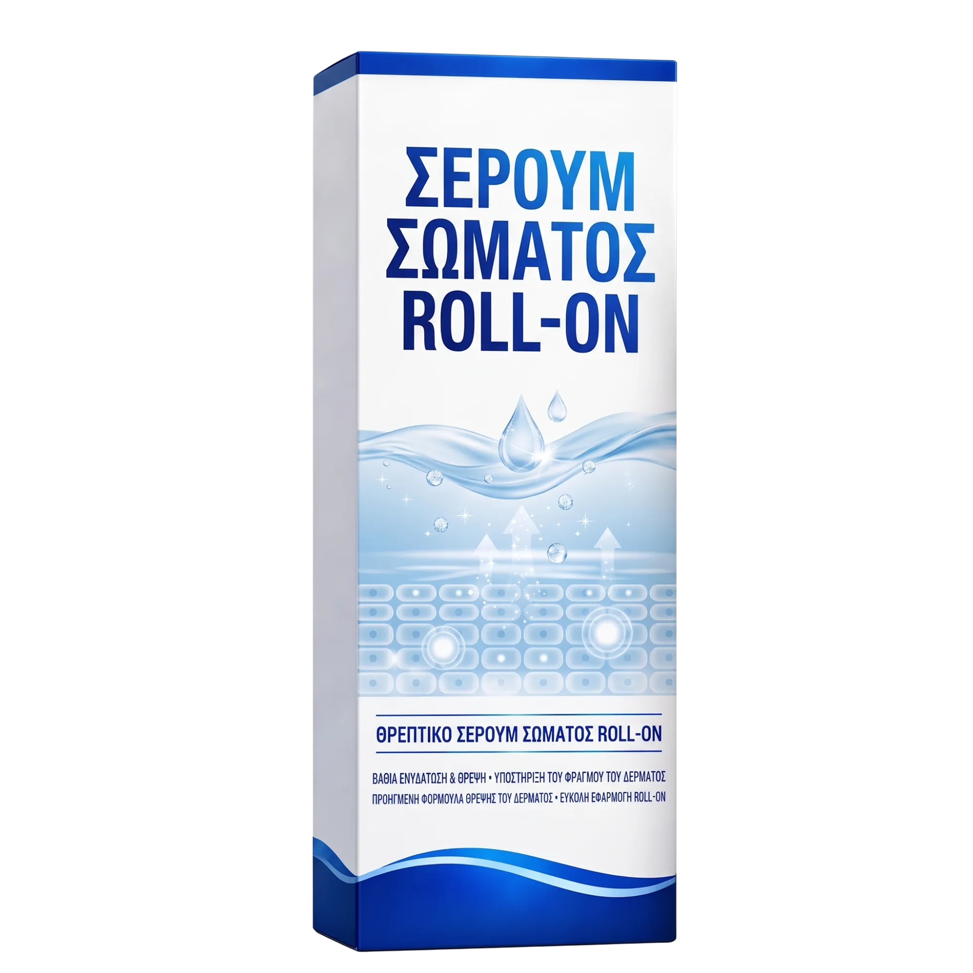 ΣΕΡΟΥΜ ΣΩΜΑΤΟΣ ROLL-ON