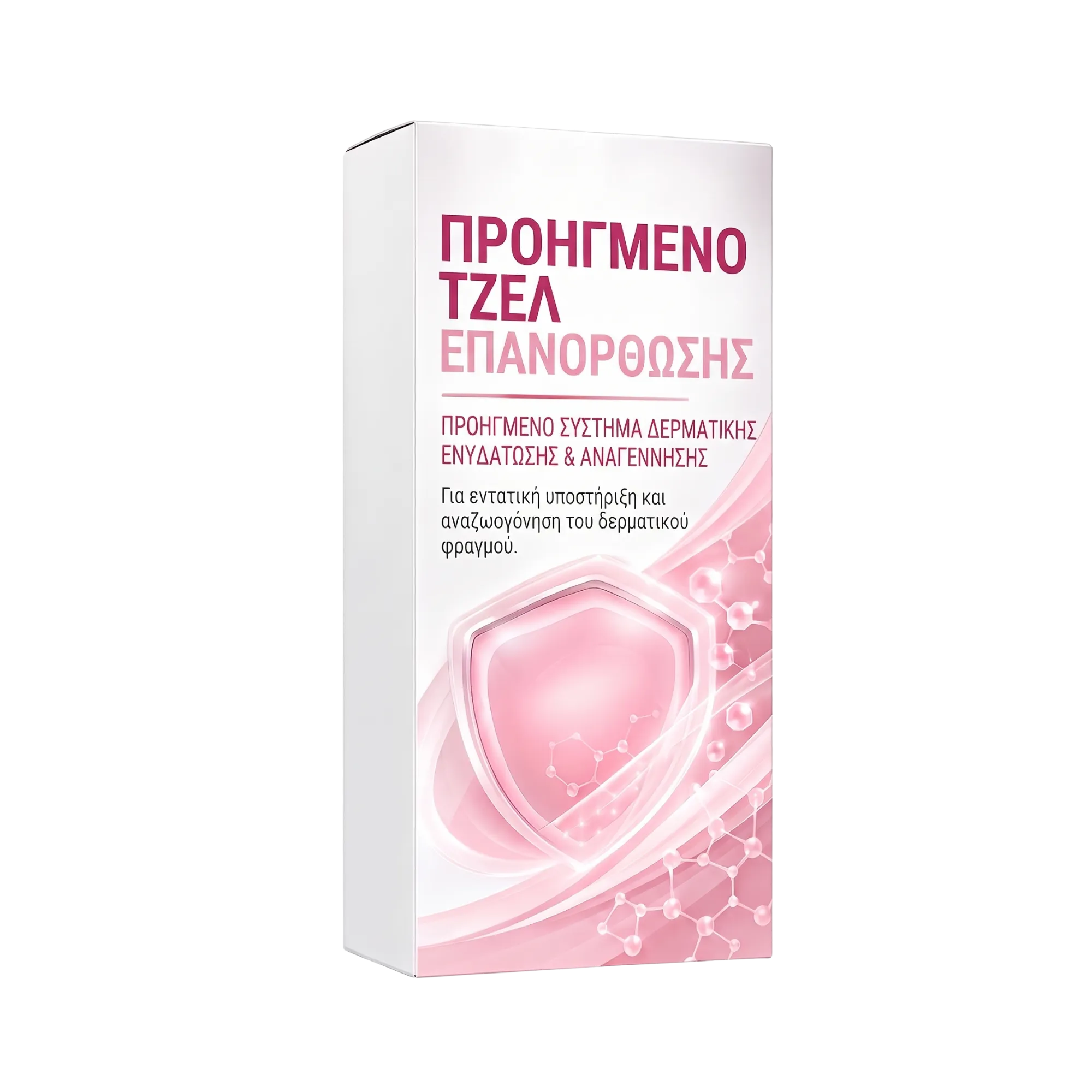 Ελίτ Τζελ Επανόρθωσης