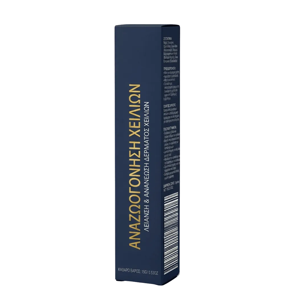 Κρέμα χειλιών premium