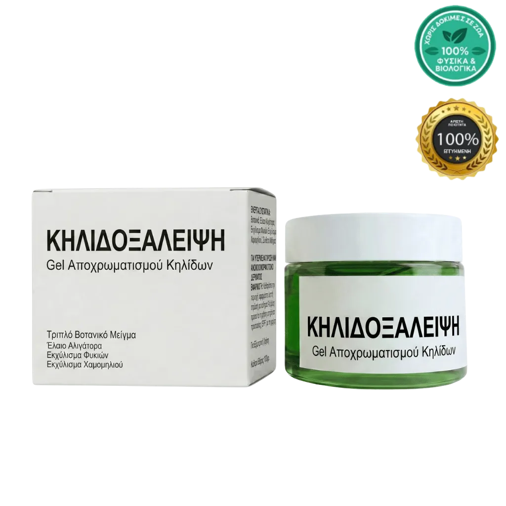 Τζελ Άμεσης Επιδιόρθωσης