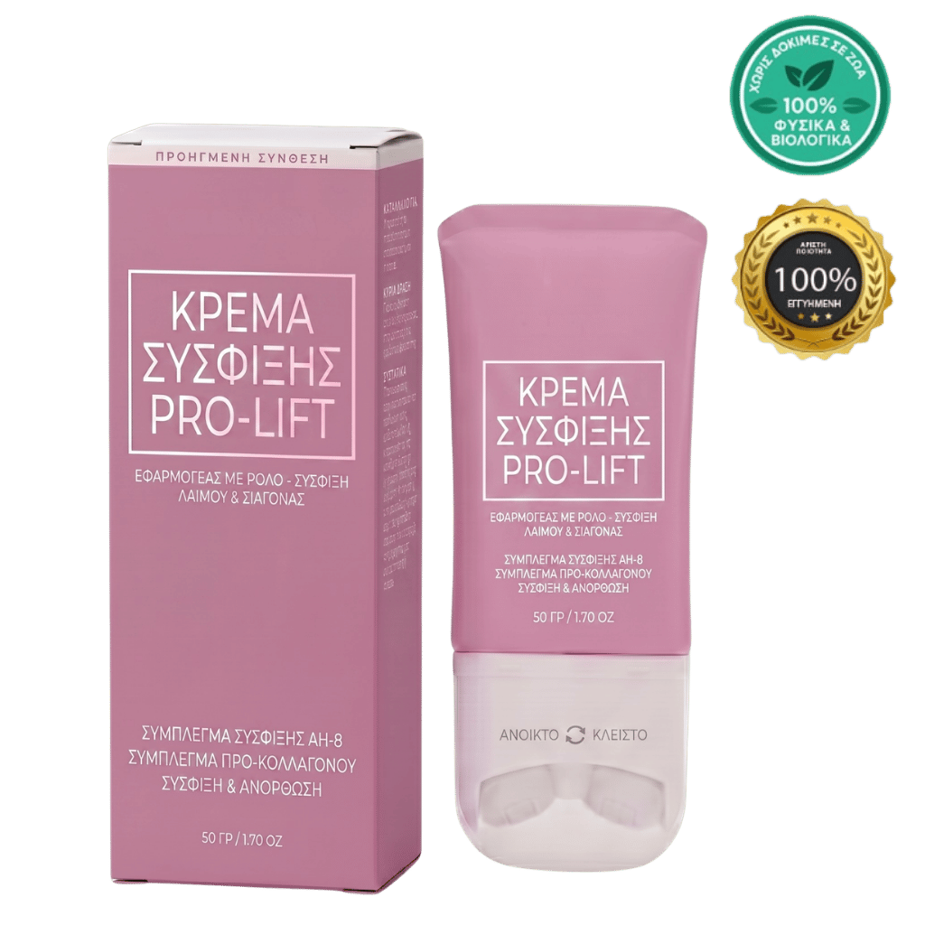 Premium Κρέμα Σύσφιξης Λαιμού