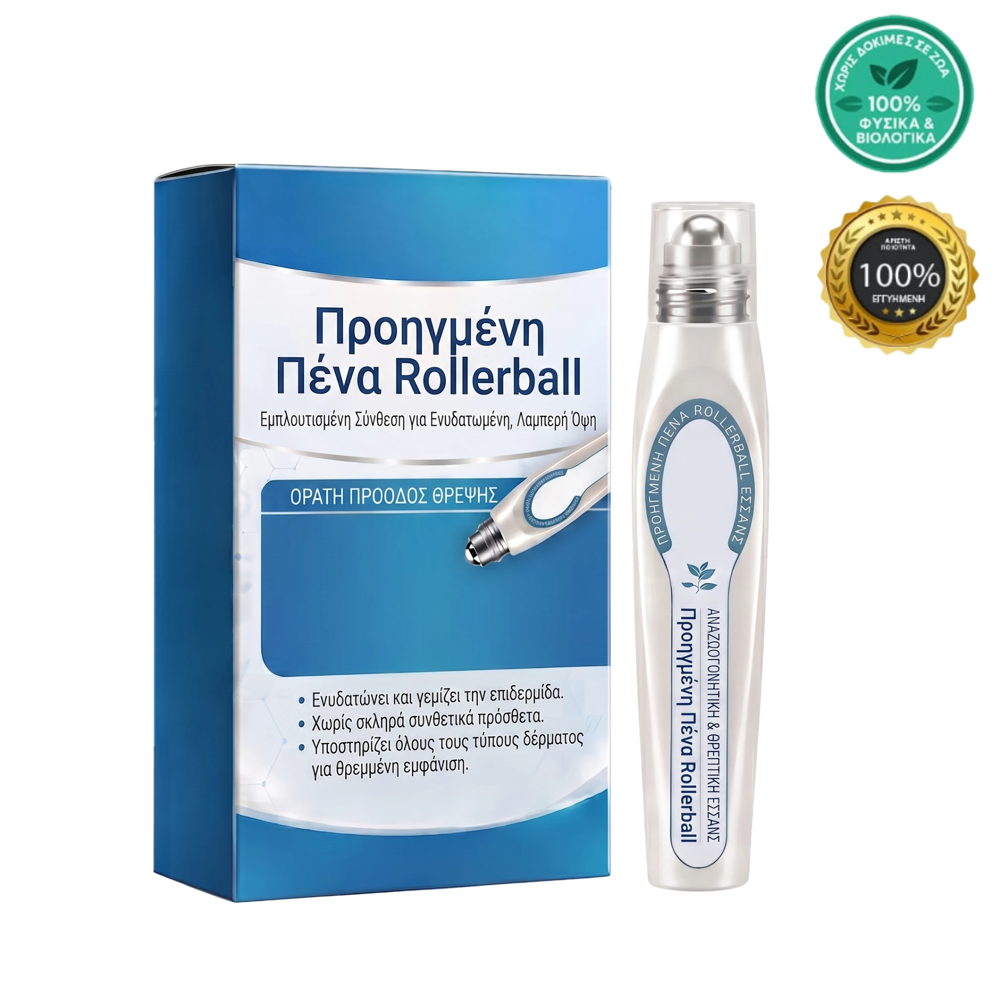Προηγμένη Πένα Rollerball