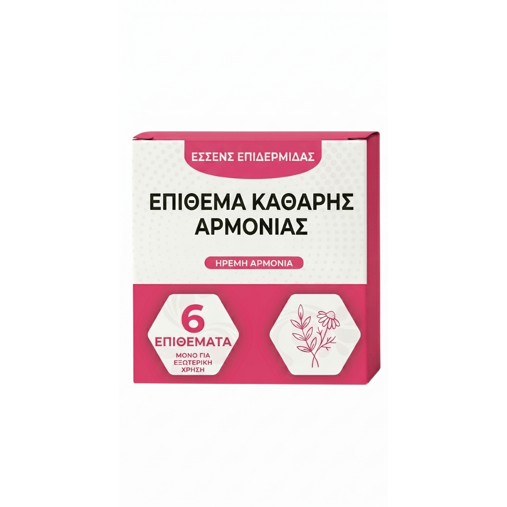 Αγνό Έμπλαστρο Αρμονίας