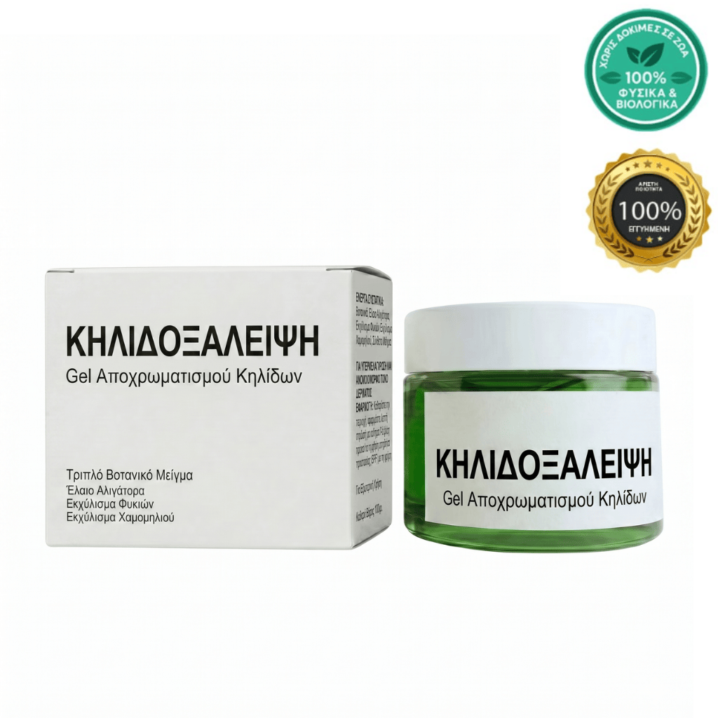Τζελ Γρήγορης Επιδιόρθωσης
