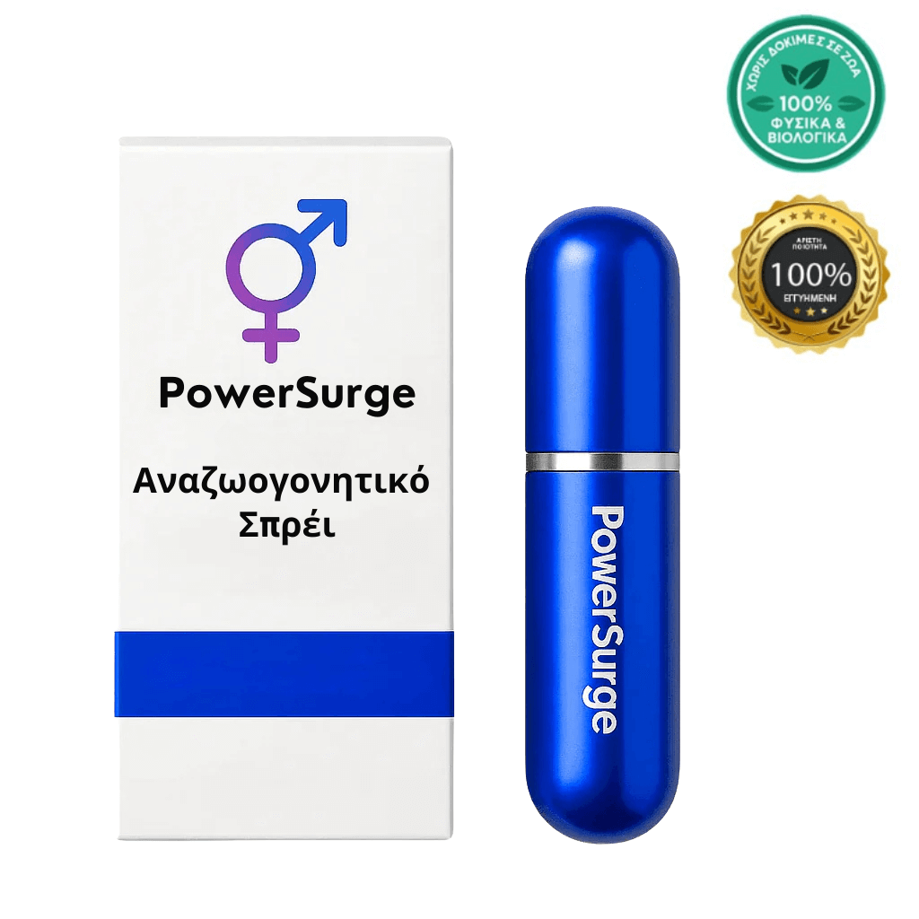 Helia Αναζωογονητικό Σπρέι
