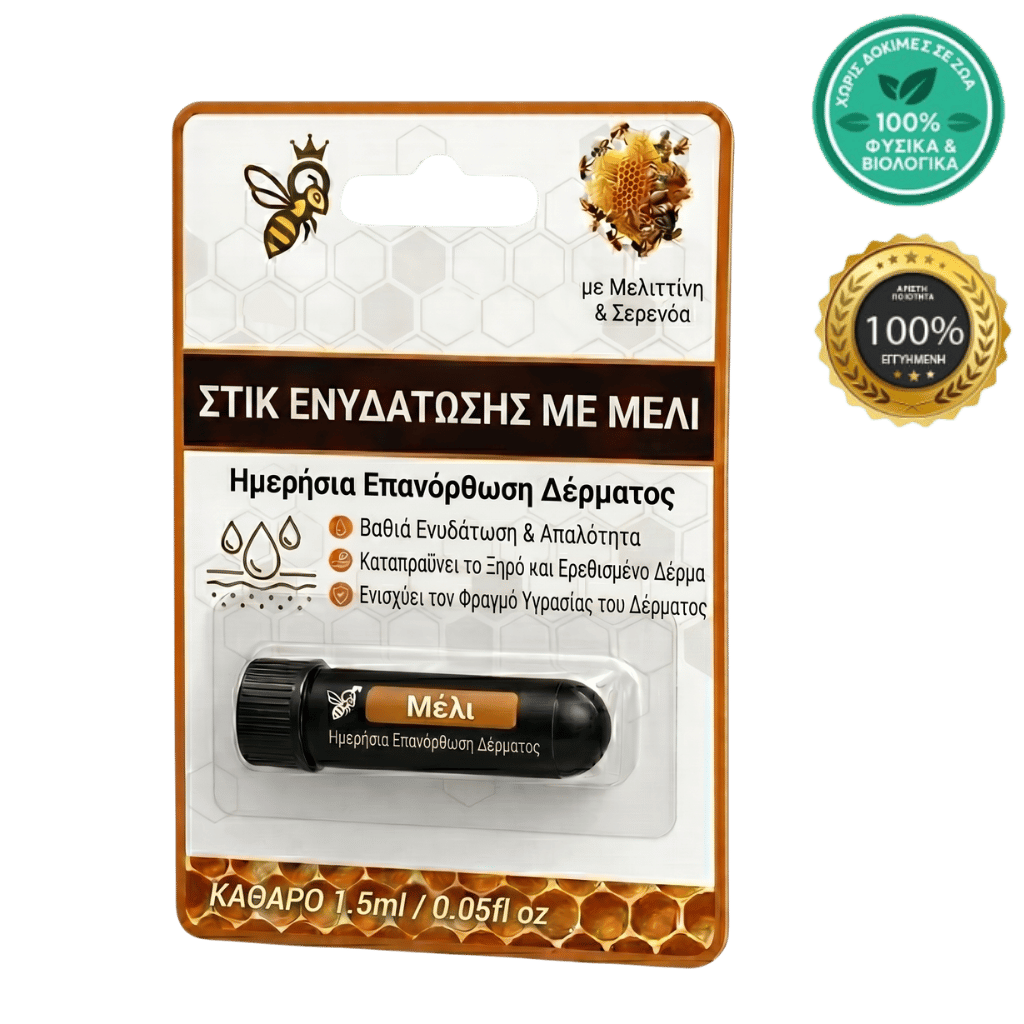 Στικ ενυδάτωσης με μέλι
