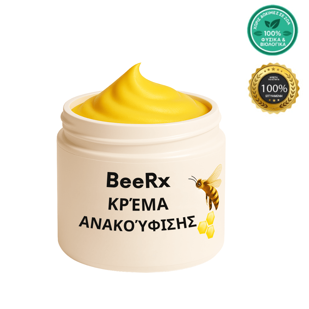 Helia Κρέμα ανακούφισης