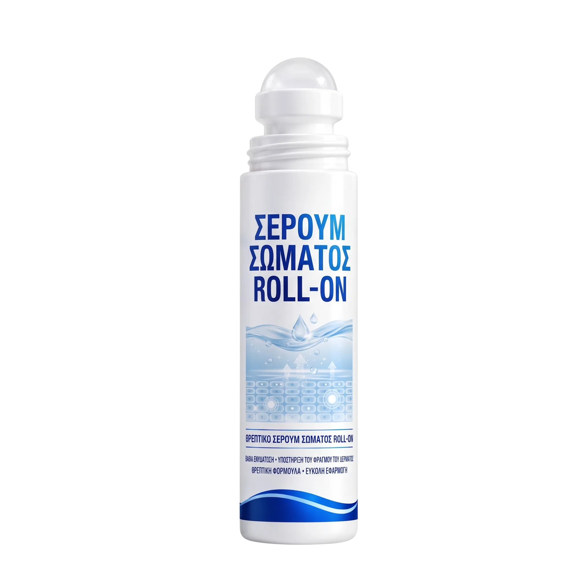 ΣΕΡΟΥΜ ΣΩΜΑΤΟΣ ROLL-ON