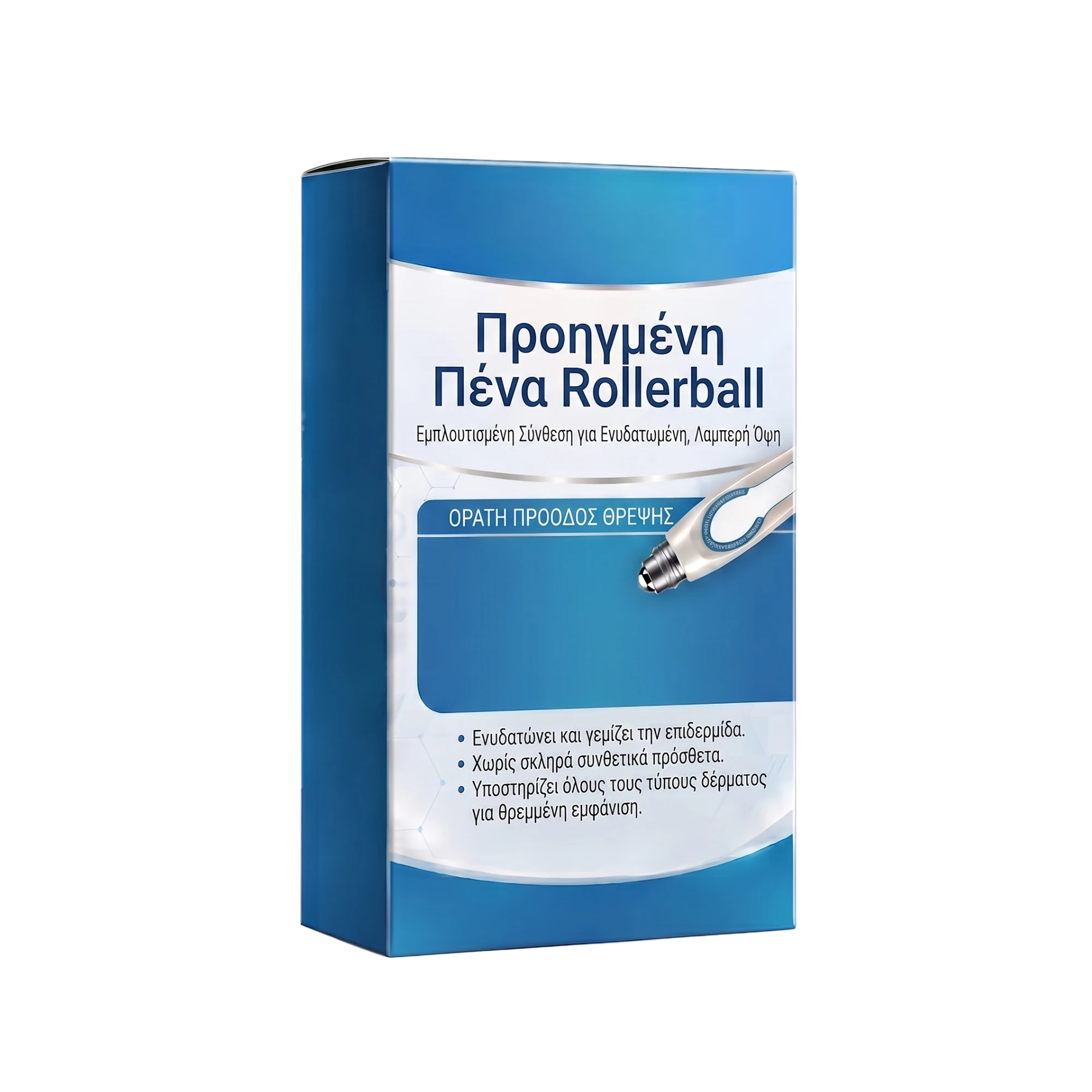 Προηγμένη Πένα Rollerball